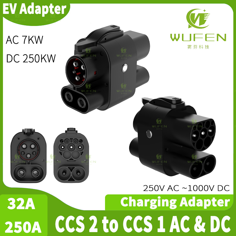 Ccs2 To Ccs1 Fast Charge Adapter 250Kw - WUFEN Ccs1ステーション用の急速充電アダプター,250a250kwの充電コンバーター