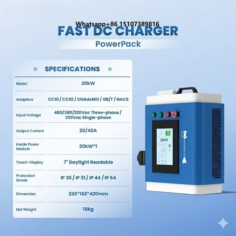 Portable Dc Fast Charger 20Kw Ccs2 - OEM 20kW レベル3 家庭用ポータブルDC急速EV充電器 CCS1/CCS2/ChAdeMO/GBT/NACS対応 電気自動車充電ステーション