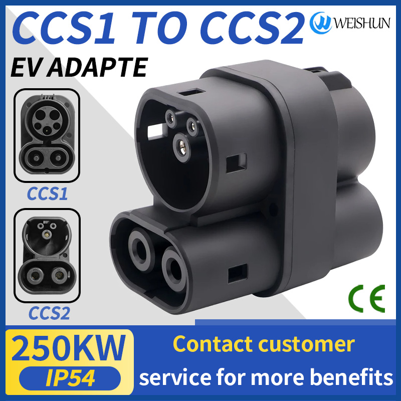 Ccs2 To Ccs1 Fast Charge Adapter 250Kw - CCS1からCCS2 EV DC急速充電アダプター 250A 250kW CCSコンボ1からCCSコンボ2変換器（電気自動車用）