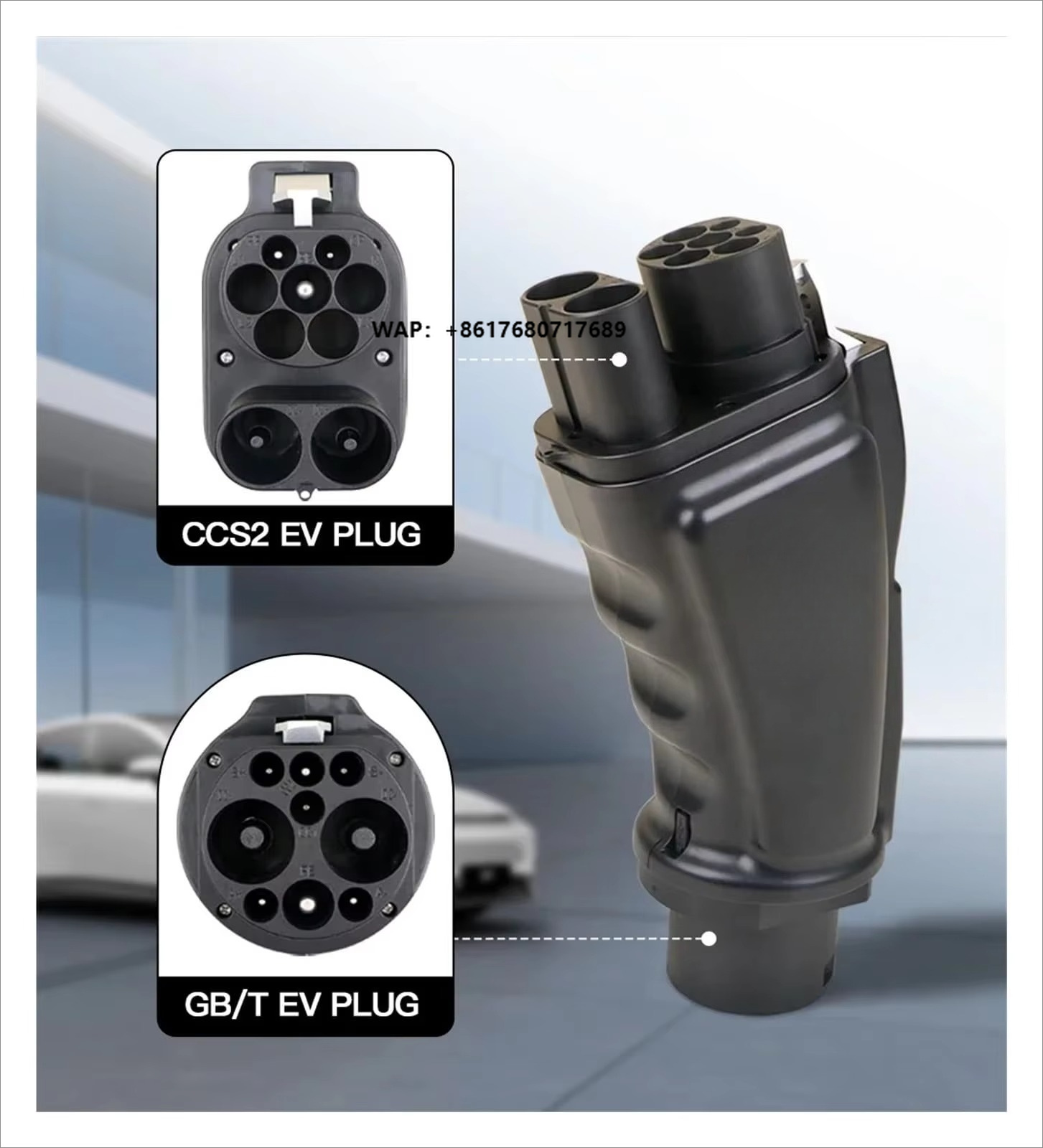 Gb/T To Ccs2 200A Fast Charging Adapter - CCSコンボ2 - GB/T EVアダプターコンバーター Evse 200A