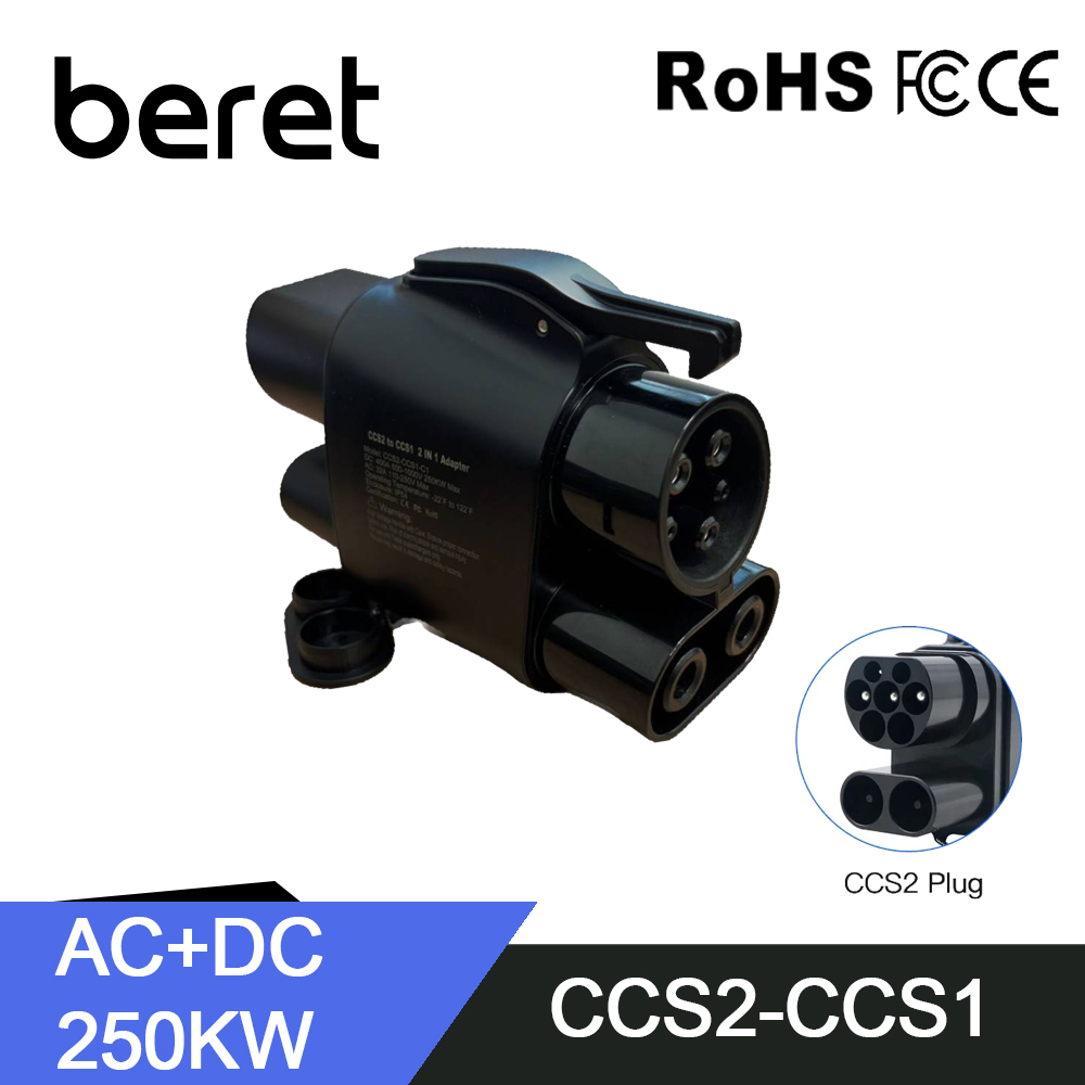Ccs2 To Ccs1 Fast Charge Adapter 250Kw - ベレー帽 CCS2 から CCS1 EV 充電器