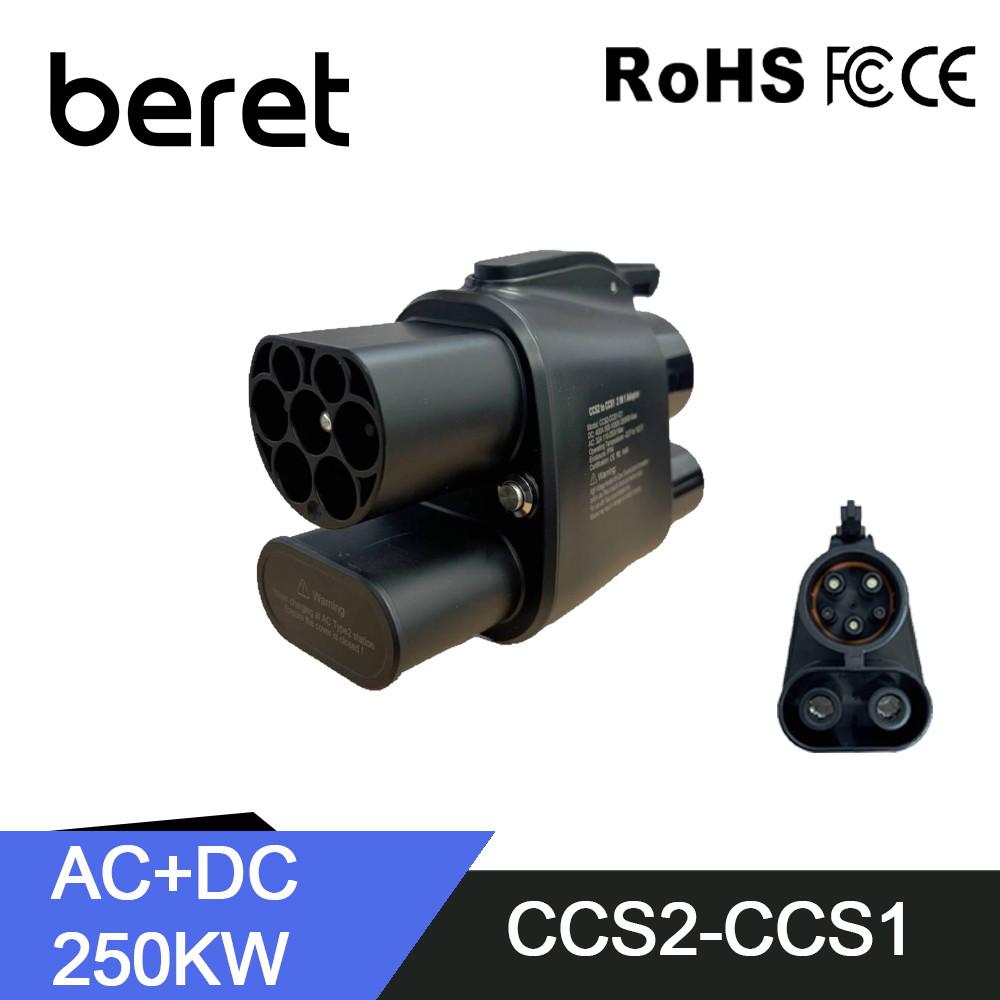 Ccs2 To Ccs1 Fast Charge Adapter 250Kw - BERET CCS2 - CCS1変換アダプター CCS2充電器からCCS1 EV