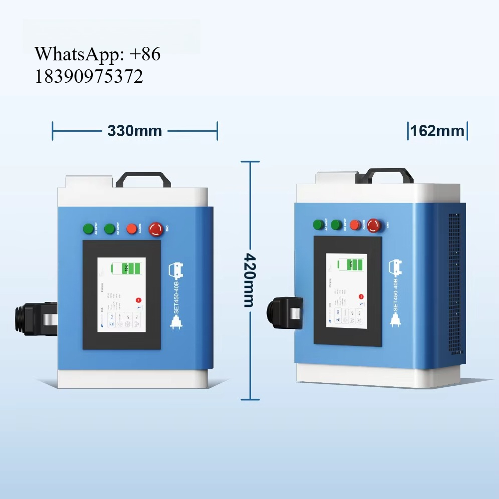 OEM 20kW レベル3 家庭用ポータブルDC急速EV充電 - Portable Dc Fast Charger 20Kw Ccs2 のレビューと価格
